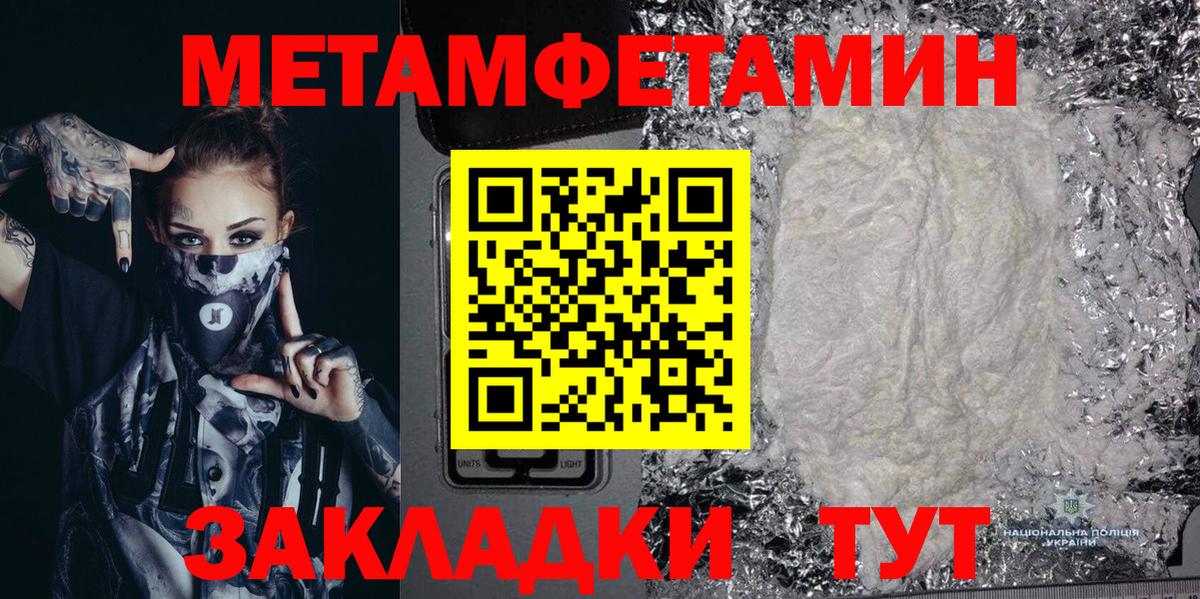 площадка клад  Вход с VPN  Аргун  Амфетамин 97%  АМФ  АМФ 