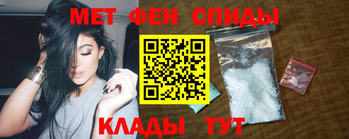МАРИХУАНА  ГАШ  Вход с VPN  Аргун  Мефедрон   Альфа ПВП СК кристаллы 