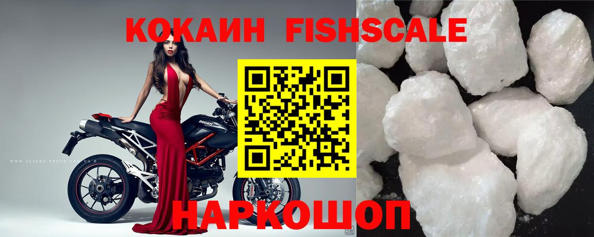 COCAIN  Вход с VPN  COCAIN 97%  Аргун  COCAIN 99% 