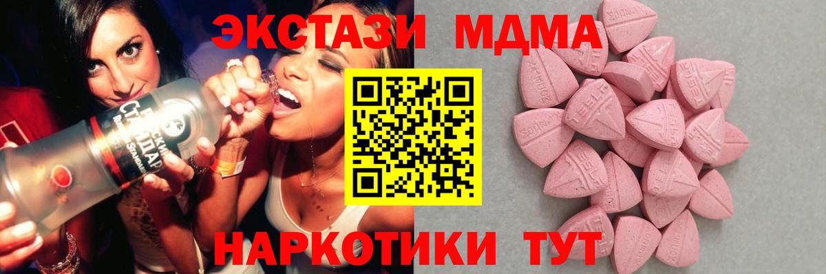 ЭКСТАЗИ 250 мг  Вход с VPN  Аргун  ЭКСТАЗИ louis Vuitton 