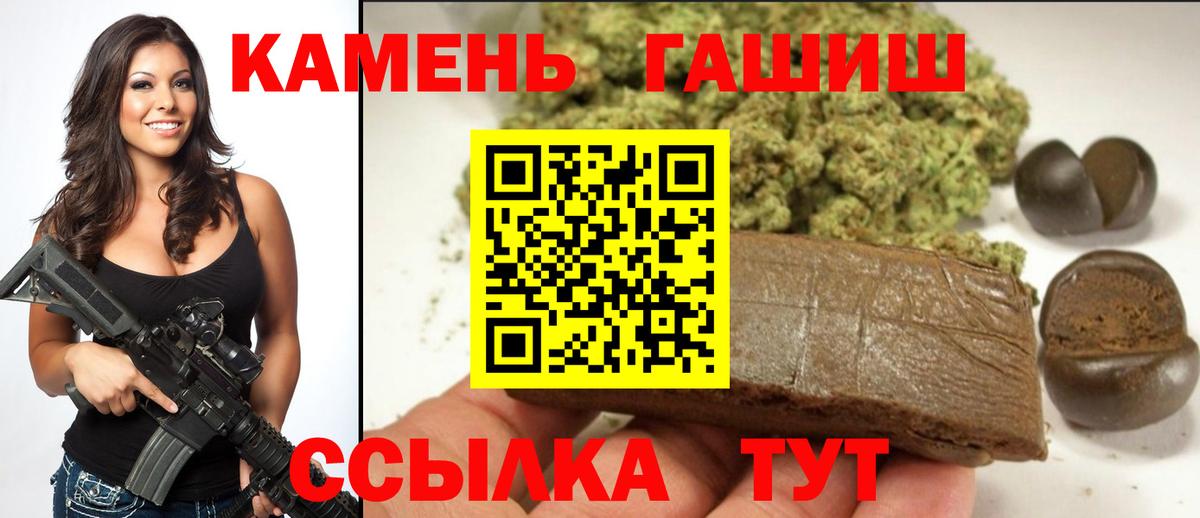 ГАШ AMNESIA HAZE Аргун