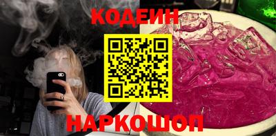 амф Абинск