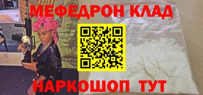 тгк Абакан