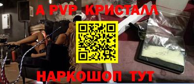 сатива Азнакаево