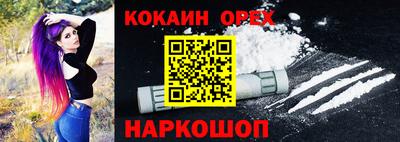 ешки Усть-Джегута
