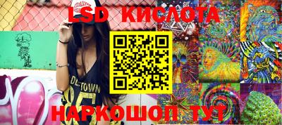 тгк Абакан