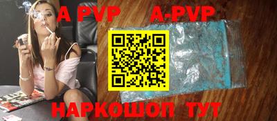 прущие крисы Усть-Илимск