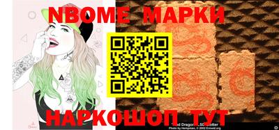 амф Абинск