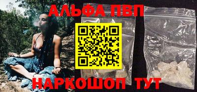 амф Абинск