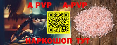 амф Абинск
