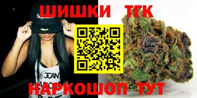 тгк Абакан