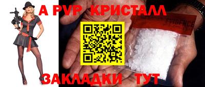 амф Абинск