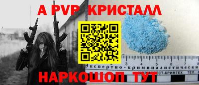 прущие крисы Усть-Илимск