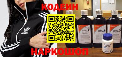 тгк Абакан
