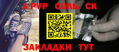 тгк Абакан