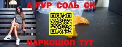 сатива Азнакаево