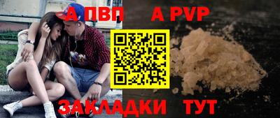 тгк Абакан
