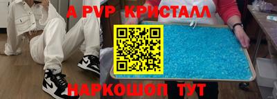 амф Абинск