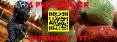 ПСИЛОЦИБИНОВЫЕ ГРИБЫ Уссурийск