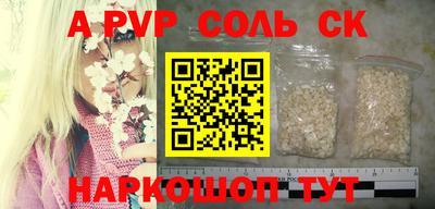 тгк Абакан