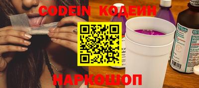 тгк Абакан