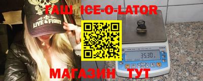 амф Абинск