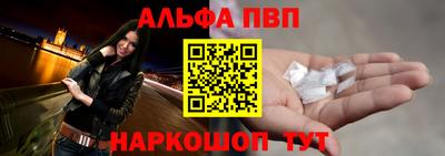 сатива Азнакаево