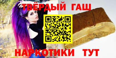 сатива Азнакаево