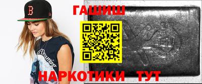 амф Абинск