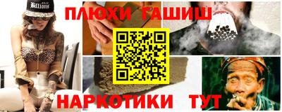 ПСИЛОЦИБИНОВЫЕ ГРИБЫ Уссурийск