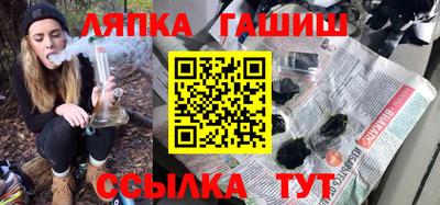 сатива Азнакаево