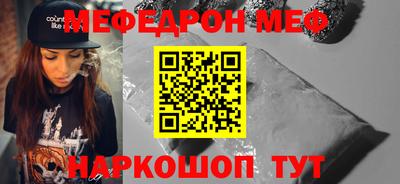 тгк Абакан