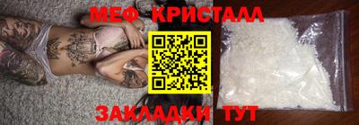 тгк Абакан