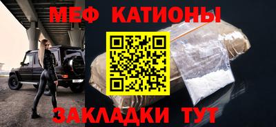 сатива Азнакаево