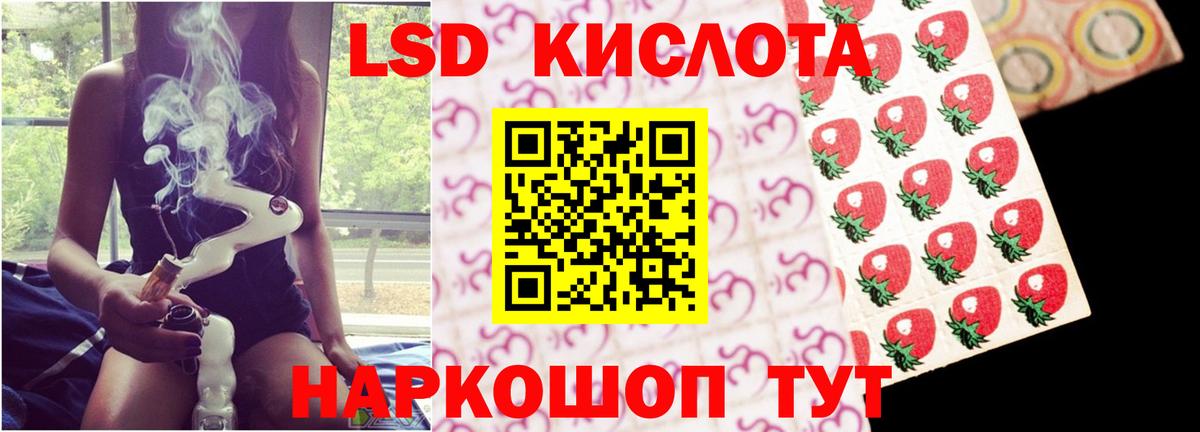 Лсд 25 экстази ecstasy  Вход с VPN  omg как войти  Лсд 25 экстази кислота  Аргун 