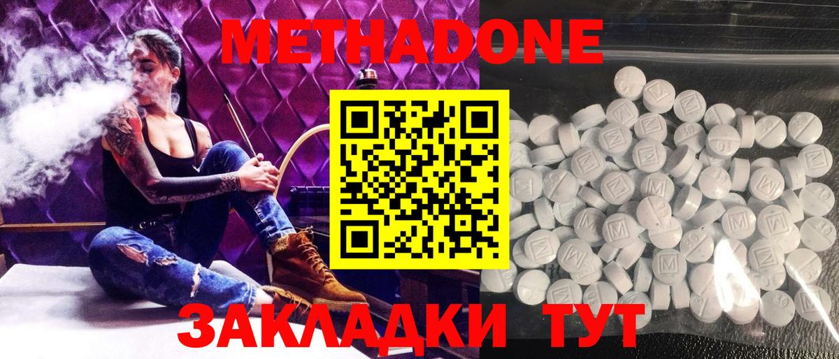 МЕТАМФЕТАМИН Аргун
