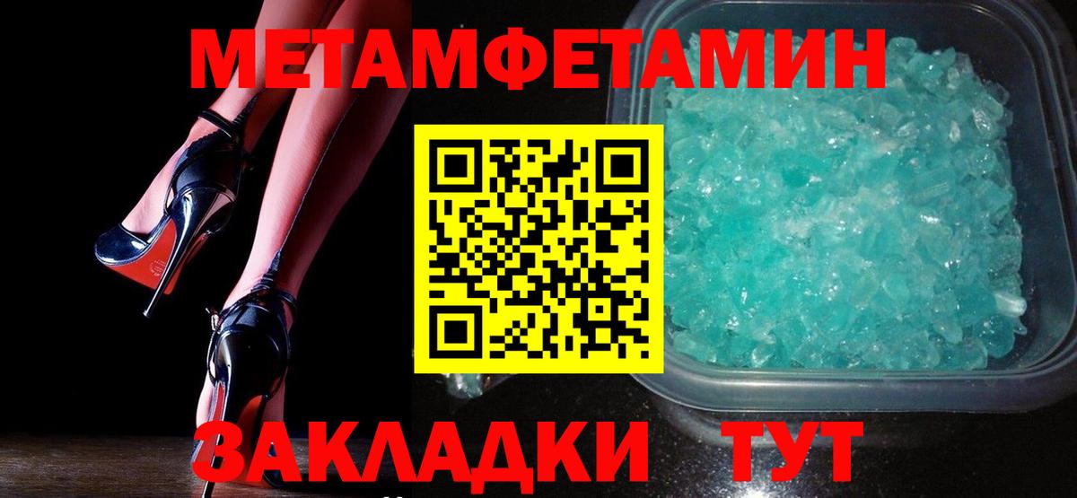 Аргун  Метамфетамин  Вход с VPN  Метамфетамин кристалл 