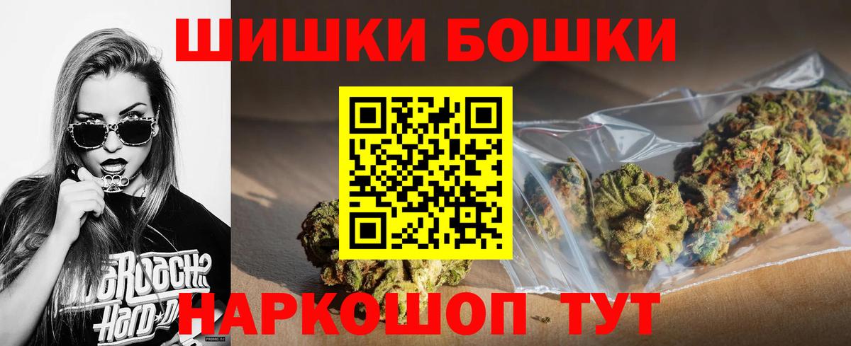 МАРИХУАНА White Widow Аргун