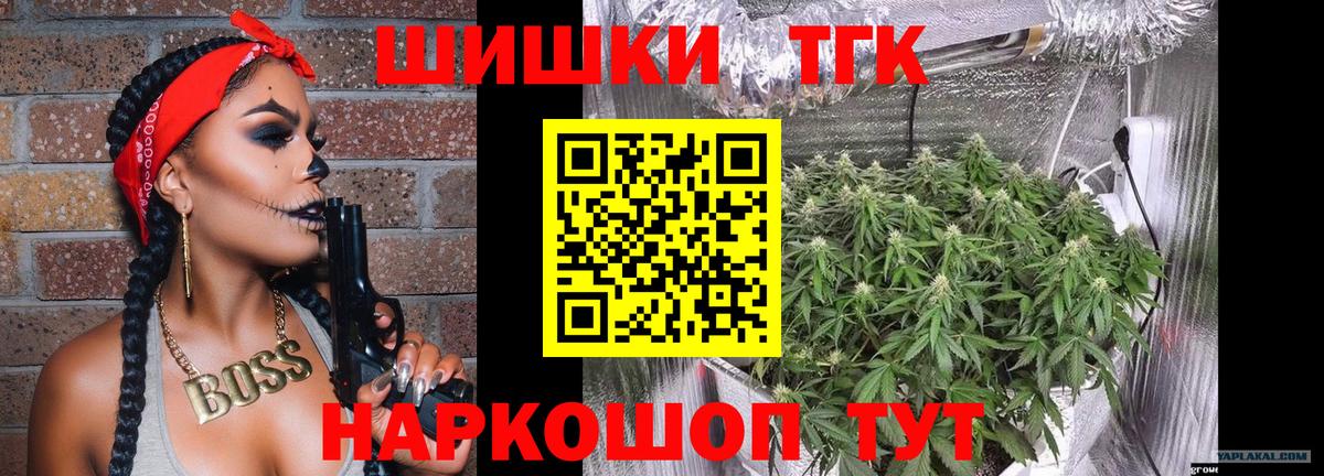 Аргун  МАРИХУАНА Bruce Banner  Вход с VPN  Бошки марихуана план  МАРИХУАНА конопля 